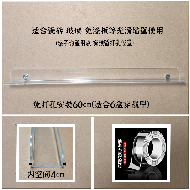 Transparente 60 * 4 cm de longitud delantera 1 cm de montaje sin rastro ☆