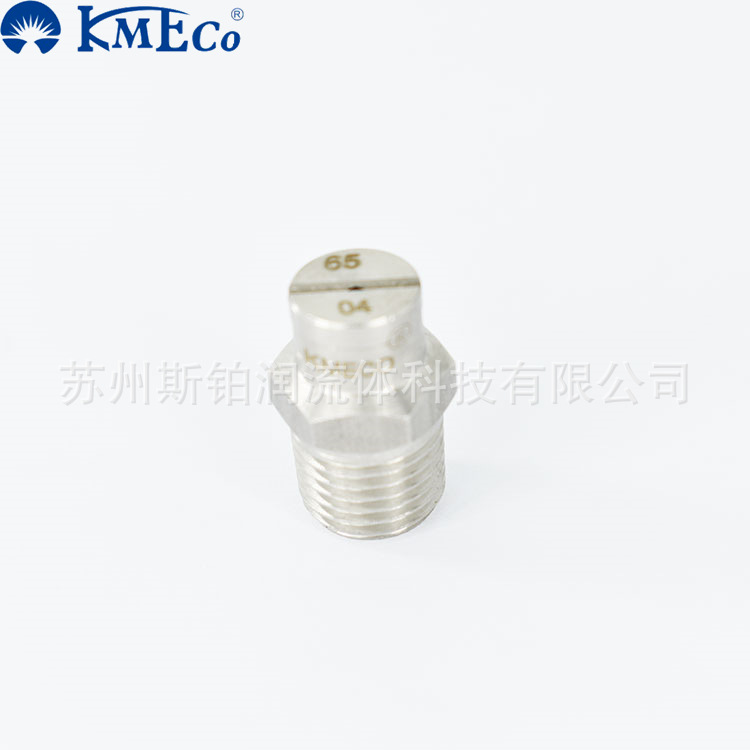 苏州斯铂润MEG高压扇形不锈钢喷嘴 8字叶片适合高压冲洗喷淋喷漆