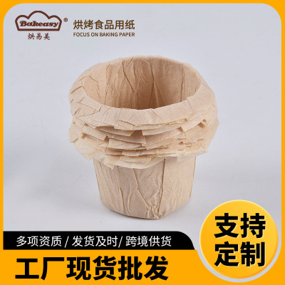 一次性咖啡滤纸胶囊粉末过滤纸杯跨境工厂 Kcup咖啡机过滤纸托批|ms