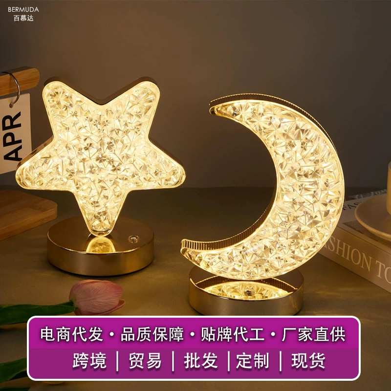 Современный минималистский звездный свет луны ночной свет спальня прикроватный стол открытый ресторан декор атмосфера сенсорная перезаряжаемая настольная лампа