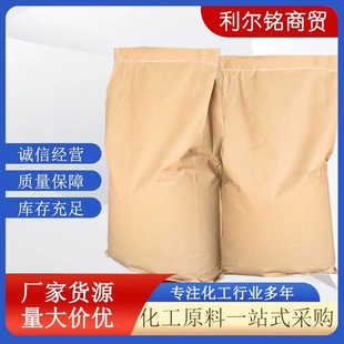 SBS/Baling Petrochemical/1401(YH-792) toughened grade shoe material thermoplastic styrene-butadiene rubber