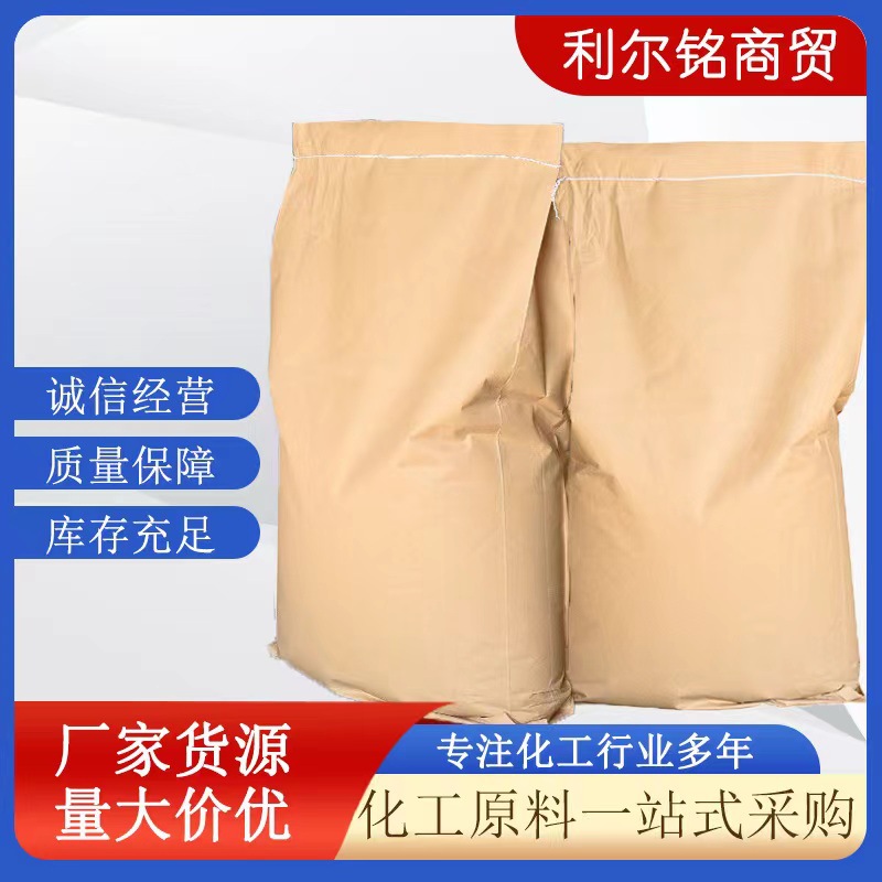 现货销售95%98%工业级 甲酸钠