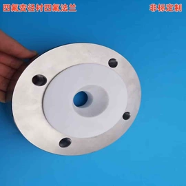 PTFE塑料板;密封垫片;PTFE