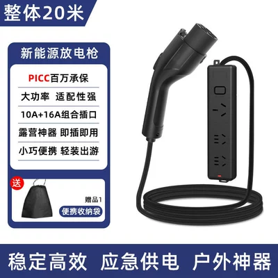 Strip V2L, Elektrikli avtomobil şarj stansiyaları - f01-20m-4kw