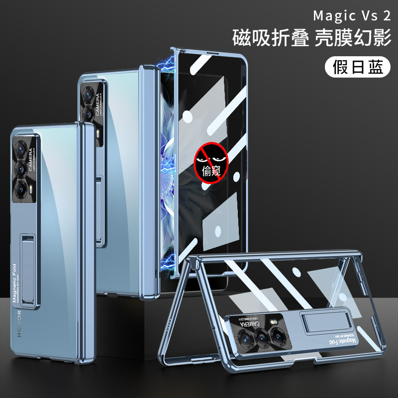 适用荣耀magicvs2保护壳新款Magicvs2透明折叠款手机套磁吸全包壳|undefined