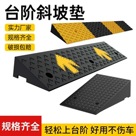 防护栏;防撞设施;道路减速设备