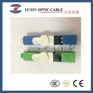 Sc/Apc Quick Connector Carrier-Grade Cold Connector Esc250D