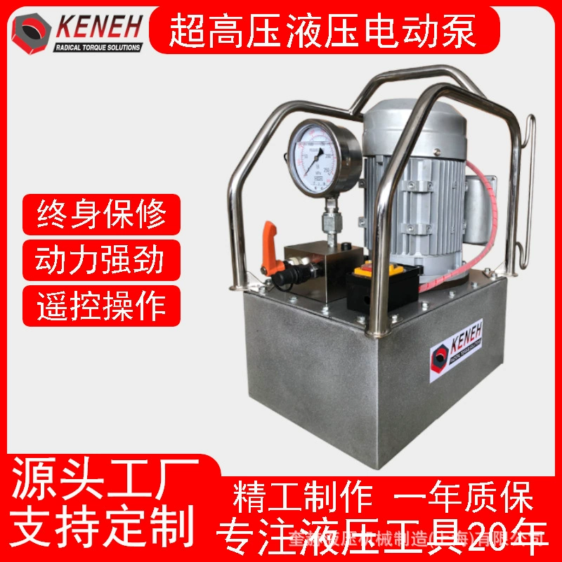 Фабрика прямых продаж масляного насоса сверхвысокого давления воздуха гидравлический пневматический блок рамы для судов Профессиональная гидравлическая насосная станция