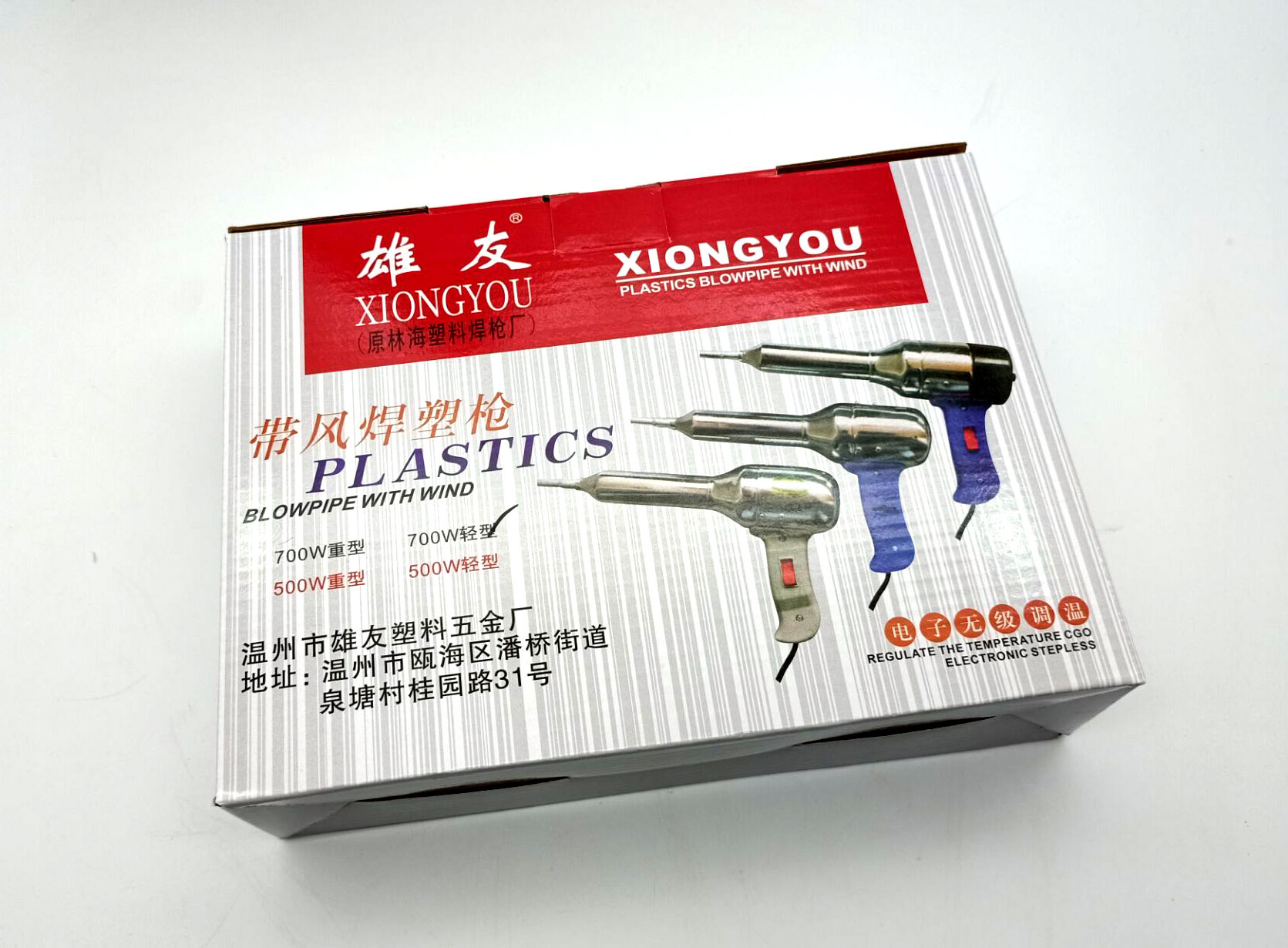 Строительный фен Xiong You 500W