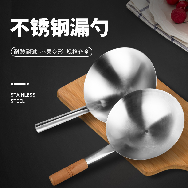 厚みのある大きな鍋とひしゃく、ステンレス製の大きなスプーン、キッチン中華鍋、レストラン、ホテルの家庭用ウォータースプーン、サービングスプーン|undefined