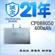 CP088050��iܛ��늳�3V400����һ�������܃x��ú�V��λ��늳�