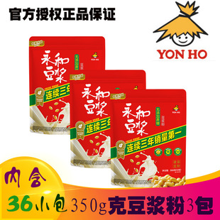 ���Ͷ��{��350g��ζԭζ �o������ ���}�I�B��ʹ��b�_�һ�����l