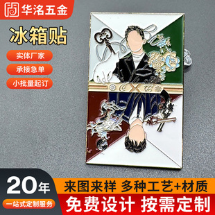 Metal Refrigerator Stickers Customized Tourist Attractions Building Paint Refrigerator Stickers Cartoon Creative Metal Refrigerator Stickers Customized