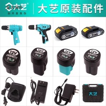 ��ˇ늄ӳ�����12V16V201V���ԭ�b1028 10086�늳���C��̫��