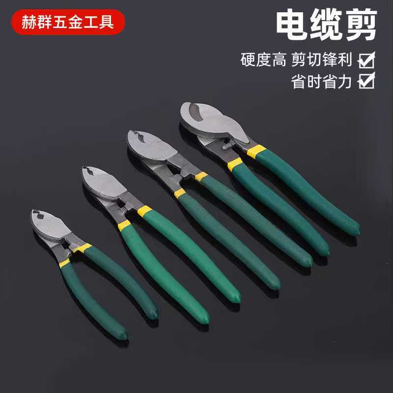 厂家批发电工剪线钳电缆剪电箱装配剥线剪子铜线断线钳剪电线钳子