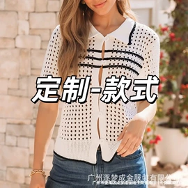 男式运动套装;男式衬衫;女式衬衫