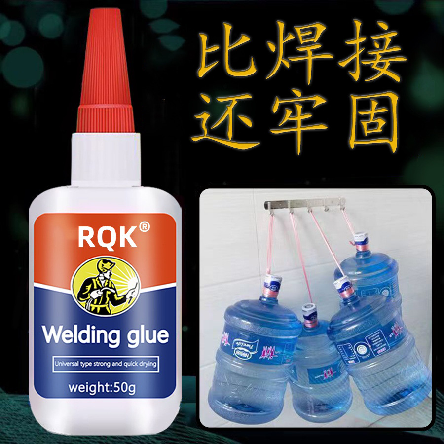 유니버설 인스턴트 접착제 유성 원래 접착제 선택 502 강한 접착 철 용접 에이전트 방수 투명 보석 diy