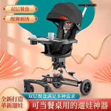 溜娃神器輕便攜可折疊嬰兒兒童高景觀寶寶雙向遛娃神器手推車