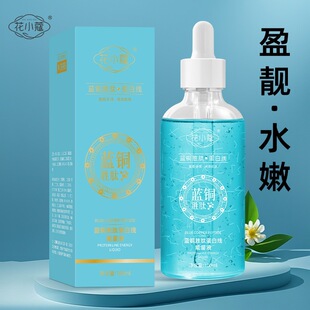 ��Сޢ�{�~���ĵ��׾�����Һ���Ƹ����̝����y�aˮ�غͼ�ā100ml