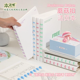 文件夹;长尾夹装订夹;活页本