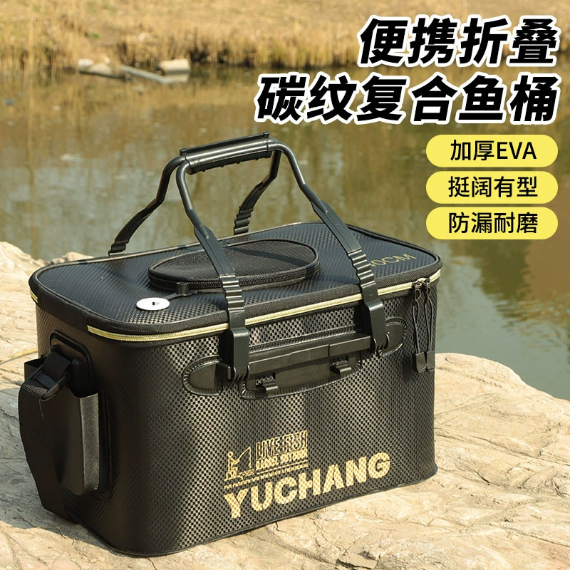 Ведро для рыбалки, ящик для рыбы, ведро для живой рыбы, ведро для защиты рыбы, складной ящик для рыбалки из ЭВА, ведро для утолщенной воды, ведро для рыбы, принадлежности для рыболовных снастей, на открытом воздухе