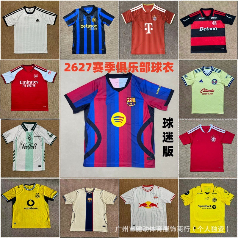 2627 temporada de camiseta de fútbol de mangas cortas Manchester United París Barcelona camiseta de la Copa del Mundo fans edición en stock exclusivo image 1