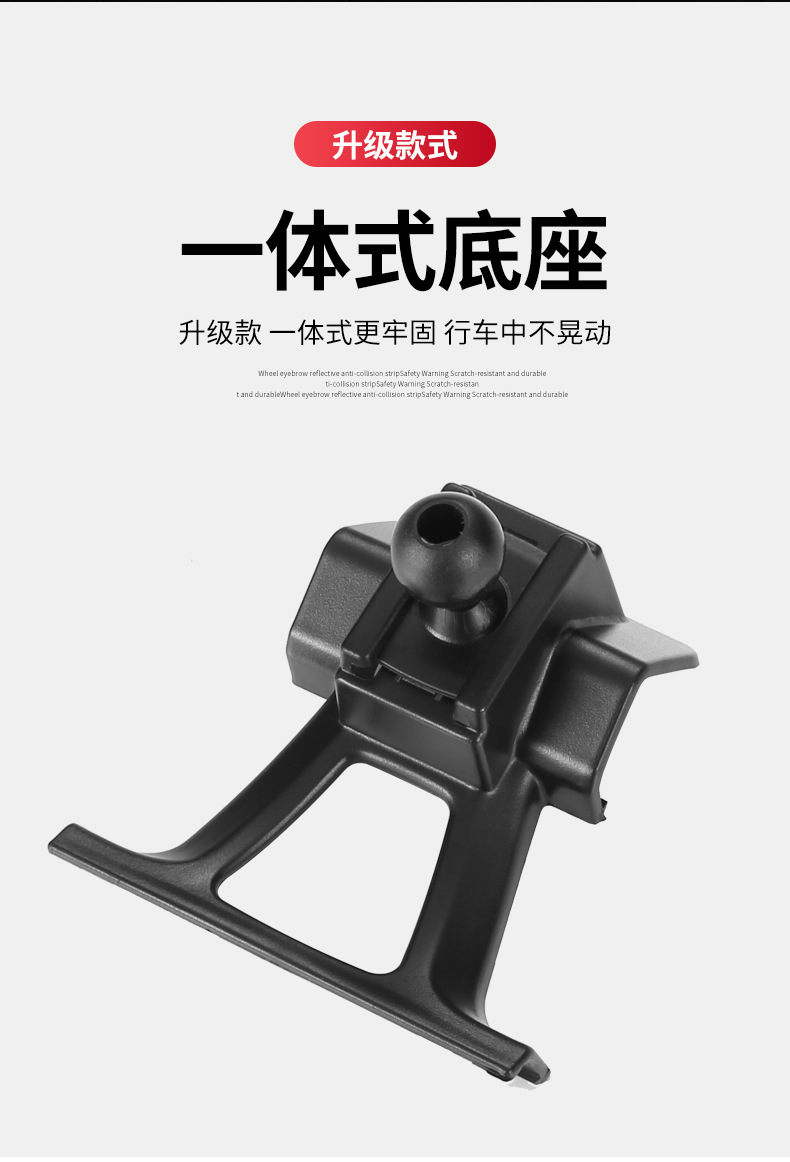 Emgrand GS/GL Boyue pro Plantronics Vision X3X6 Plantronics Star Rising Mobile Phone Stand Special Base