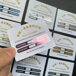 �m��iphone17promax�֙C���ȷ��m�W�N�O���P17pro�����m���o�N