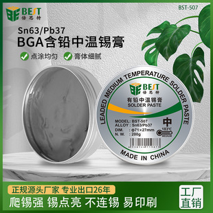 ���a��BGA����������SMT�غ��a�{�֙C�S�����a����183���М��Xƿ