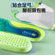 Factory wholesale sports shock absorption breathable shit feeling women's super soft arch mugwort insoles men's sweat-absorbent military training insoles