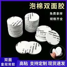 ��ɫEVA��ĭ�p���z�p��������޲����z�T���ܷ�l���d�z������z