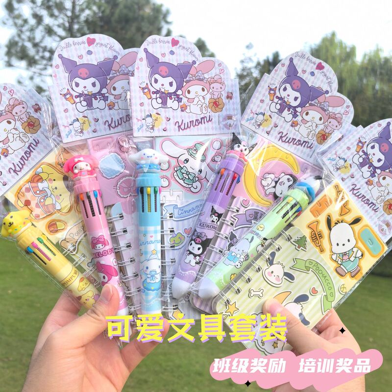 Cute Stationery Set, Class Reward Gift for Primary School Students, High-Value Souvenir, Small Gift for the Start of School, Training Prize