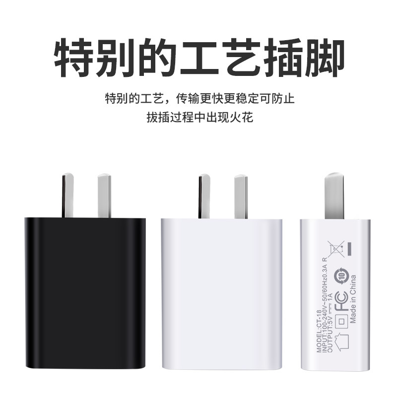 El estándar australiano 5V1A cabeza de carga del teléfono móvil para el enchufe del teléfono móvil de Android certificó la fábrica del cargador del teléfono móvil del USB al por mayor