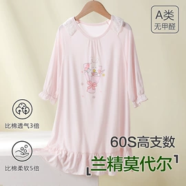 童保暖裤;童家居服套装;童内衣套装