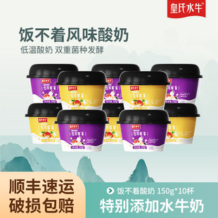 ����S���r��������I��ű��{�����Lζ����150gˮţ�̃�ͯ����