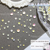 H192-1#Aurora white size mix [2-5mm] 1 piece