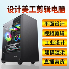 台式机;库存电脑产品;键鼠套装