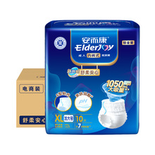 ��������������ѝ�����ð�������ѝʽ����ѝ���ᰲ���򲻝�M/L/XL