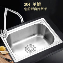 ϴ����β�304���P�ˮ�ۏN���Ӻ�ϴ���ˮ�ؼ����̨��Сϴ����