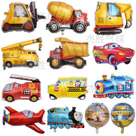 新款交通工具卡通汽车铝膜气球吊机叉车挖机飞机儿童生日派对气球