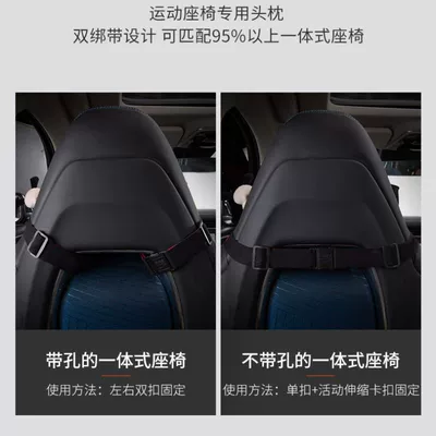 Headrest 001 car headrest