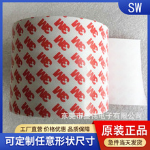 ��Ӧԭװ3M55236A��ֽ˫�潺3m��͸���޷Ĳ�������ճ��˺����