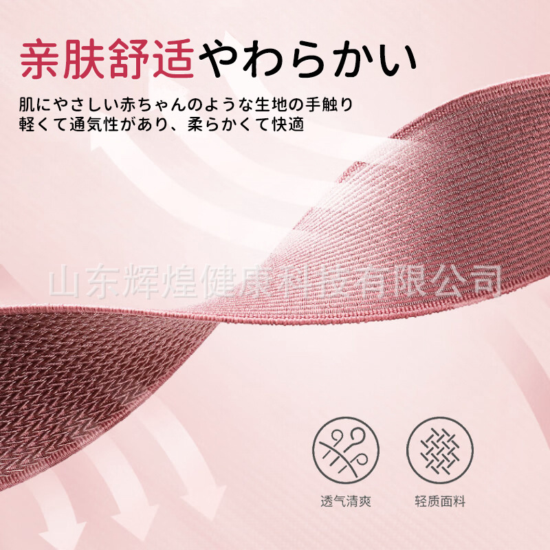 Mccofi防驼背矫姿带成人女士驼背神器|undefined