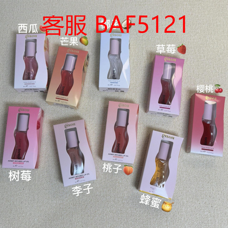 Cross-Border Gisou Lip Oil Moisturizing and Repairing Lip Lines, Cherry Honey Strawberry Watermelon Lip Gloss 8ml Lipstick