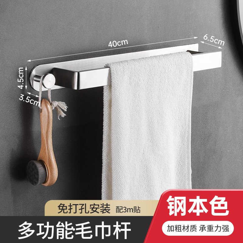 Barra de toalla de acero inoxidable con gancho simple textura negra Barra de toalla multiusos cepillado sin ponche engrosado toallero