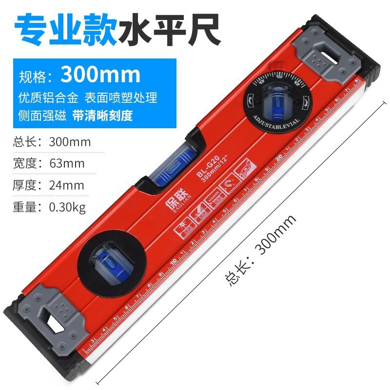 Professional grade strong magnet 300mm