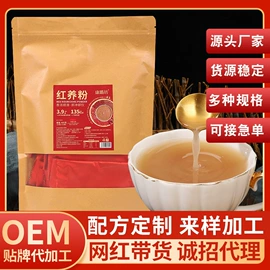 其他冲调饮品;其他药食同源;代餐粉