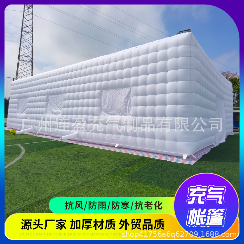 充气帐篷发光户外野营防雨露营工程使用充气帐篷消防医疗户外帐棚