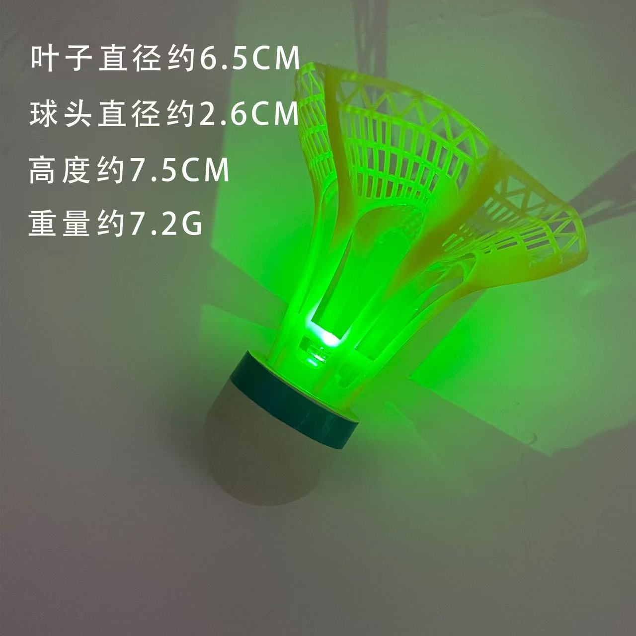 For badminton, windproof