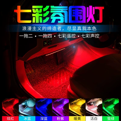 control music rhythm light — Panel (Dashboard) işıqlandırması